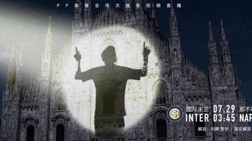 Messi all’Inter, dalla gigantografia virtuale proiettata sul Duomo al sogno che forse diventa realtà