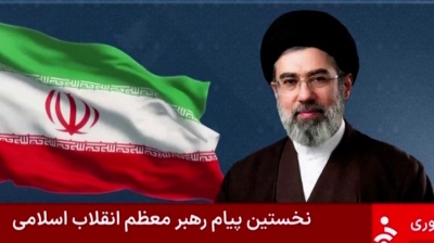 Mojtaba Khamenei duro nel suo primo discorso alla nazione, ci vendicheremo, lo stretto di Hormuz deve restare chiuso
