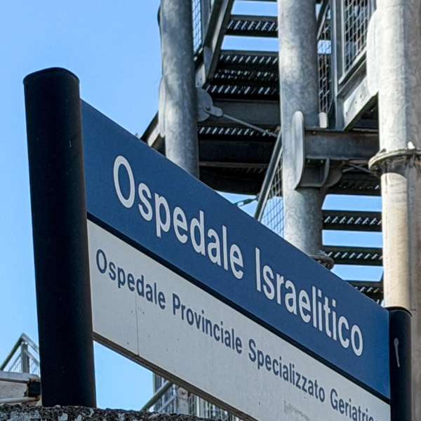 Roma, dalla cassaforte delll'ospedale Israelitico sono scomparse 80 fiale  di Fentanyl 