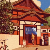 I migliori libri da leggere per ogni età, diamo uno sguardo a “Un bagno caldo a Maison Toki” e a “Ciao albero”